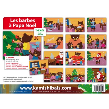 kamishibaï Les barbes à Papa Noël